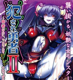 top 10 éditeur Okasare Yuusha II ~Yuusha na no ni, Chinchin o Pikupiku Sarete Bakari no Boku...~
