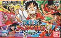 couverture jeu vidéo One Piece Going Baseball