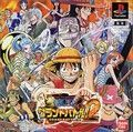 couverture jeu vidéo One Piece Grand Battle ! 2
