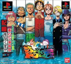 couverture jeux-video One Piece : Ocean's Dream !