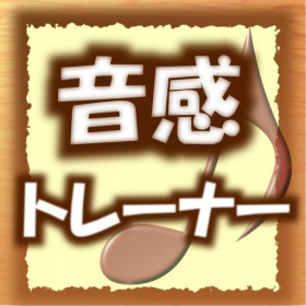 couverture jeu vidéo Onkan training