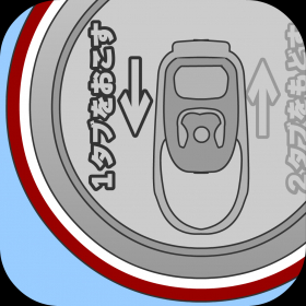 couverture jeu vidéo Open the pull tab of a can