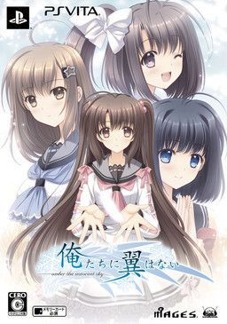 couverture jeu vidéo Oretachi ni Tsubasa wa Nai - Under the Innocent Sky