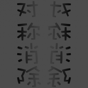 couverture jeu vidéo orientationgame