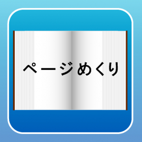 couverture jeu vidéo PageFinder