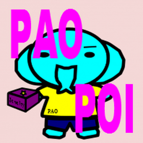 couverture jeu vidéo PAO POI