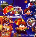 couverture jeu vidéo Parasol Stars : The Story of Bubble Bobble III