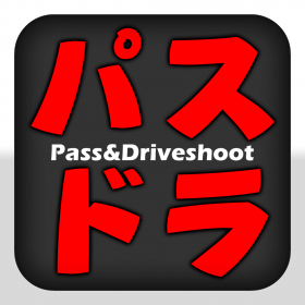 couverture jeu vidéo パスドラ Pass&amp;Driveshoot