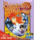 couverture jeu vidéo Phantasy Star Adventure