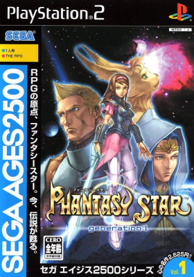 couverture jeux-video Phantasy Star Generation : 1