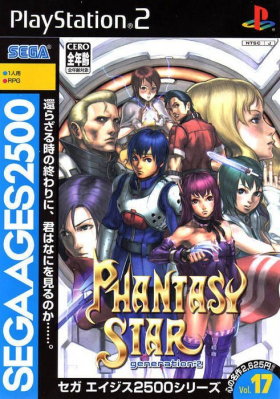 couverture jeux-video Phantasy Star Generation 2