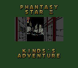 couverture jeu vidéo Phantasy Star II Text Adventure: Kinds&#039;s Adventure