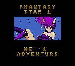 couverture jeu vidéo Phantasy Star II Text Adventure: Nei&#039;s Adventure