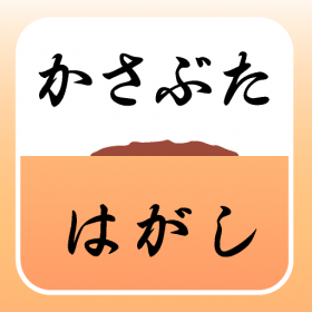 couverture jeux-video Pick One's Scab