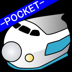 couverture jeu vidéo PKShinkansen