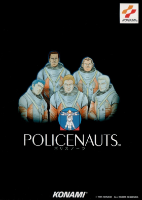 couverture jeu vidéo Policenauts