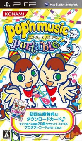 couverture jeu vidéo Pop&#039;n Music Portable 2