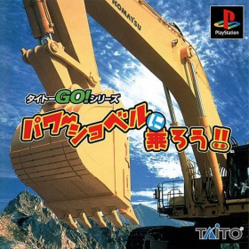 couverture jeu vidéo Power Diggerz