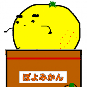 couverture jeu vidéo PoyoMikan Hopping 〜Into the PoyoMikan Box!!〜
