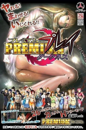 couverture jeu vidéo Premium Play Darkness