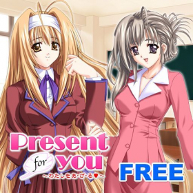 couverture jeu vidéo Present for you (free)