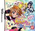 couverture jeu vidéo Pretty Cure DS