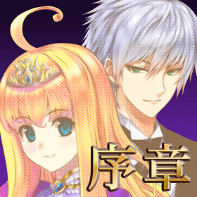 couverture jeu vidéo Princess Detective -Overture-