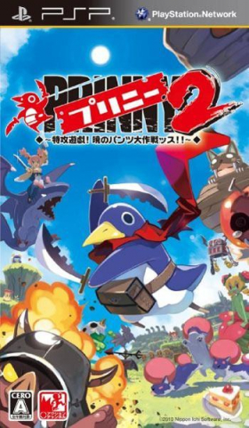 couverture jeux-video Prinny 2 : Dawn of Operation Panties, Dood !