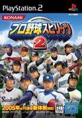 couverture jeux-video Pro Baseball Spirits 2
