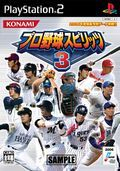 couverture jeu vidéo Pro Baseball Spirits 3