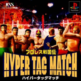 couverture jeu vidéo Pro Wrestling Sengokuden : Hyper Tag Match