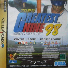 couverture jeu vidéo Pro Yakyû Greatest Nine &#039;98