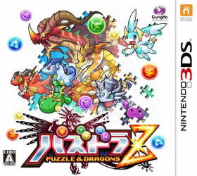 couverture jeu vidéo Puzzle &amp; Dragons Z