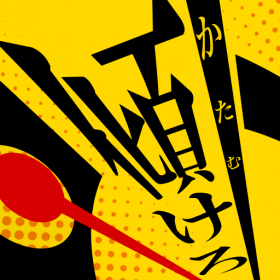 couverture jeu vidéo quick tilt