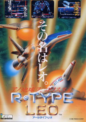 couverture jeu vidéo R-Type Leo