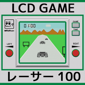 couverture jeu vidéo Racer 100