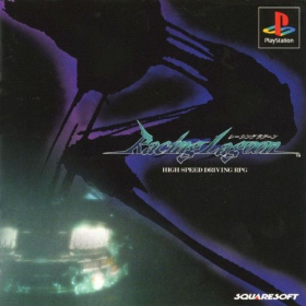 couverture jeu vidéo Racing Lagoon