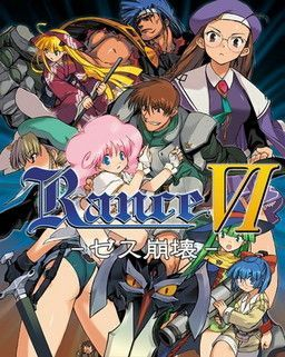 couverture jeux-video Rance VI -Zeth Houkai-