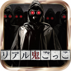 couverture jeu vidéo Real OniGokko BLACK