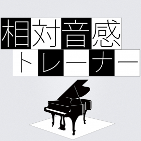 couverture jeu vidéo Relative pitch trainer