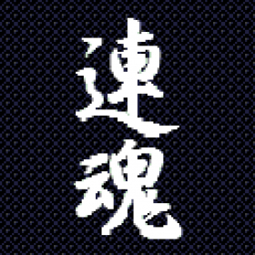 couverture jeu vidéo 連魂 〜 RenCon