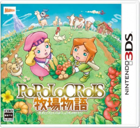 couverture jeux-video Return to PopoloCrois: A Story of Seasons Fairytale
