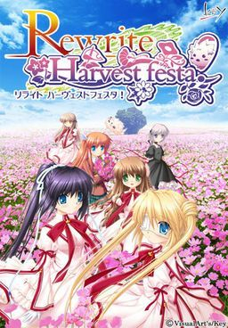 couverture jeu vidéo Rewrite Harvest festa!