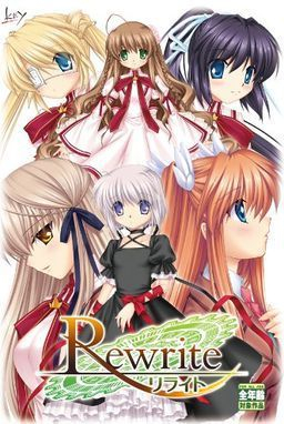 couverture jeu vidéo Rewrite