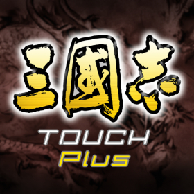 couverture jeu vidéo ROMANCE OF THE THREE KINGDOMS TOUCH Plus