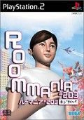 couverture jeu vidéo Roommania #203