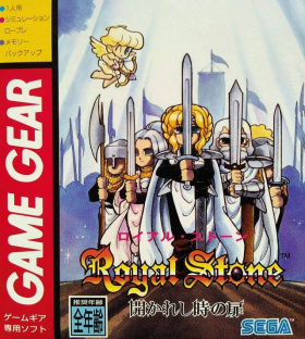 couverture jeu vidéo Royal Stone
