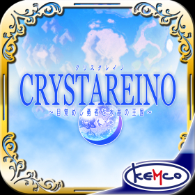 couverture jeu vidéo RPG Crystareino