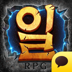 couverture jeu vidéo 일분RPG for Kakao
