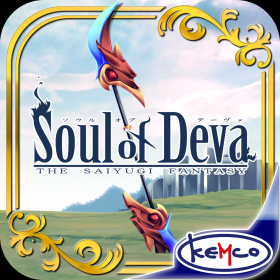 couverture jeu vidéo RPG Soul of Deva